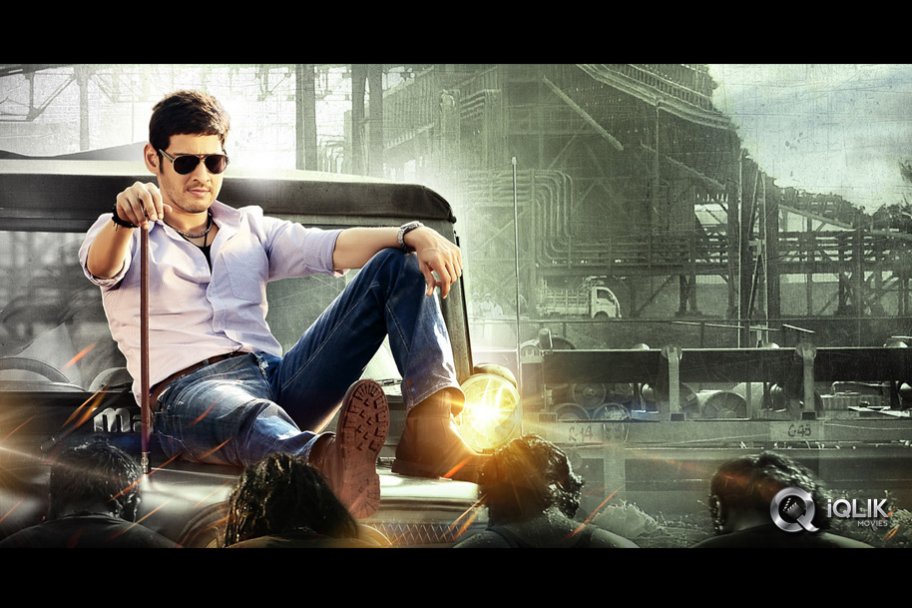 Aagadu